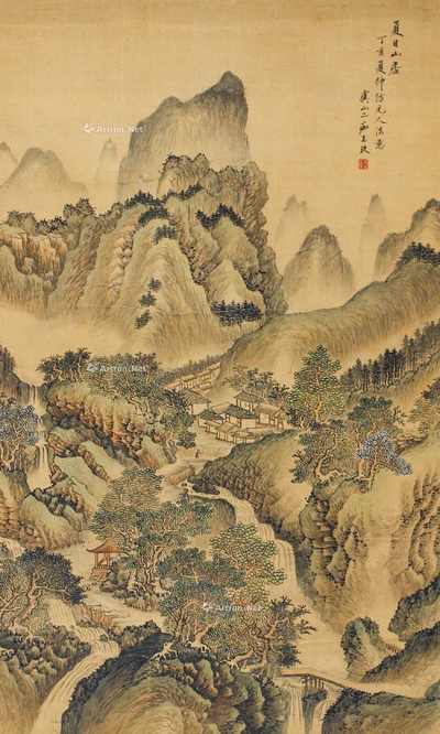 王玖 山水 立轴