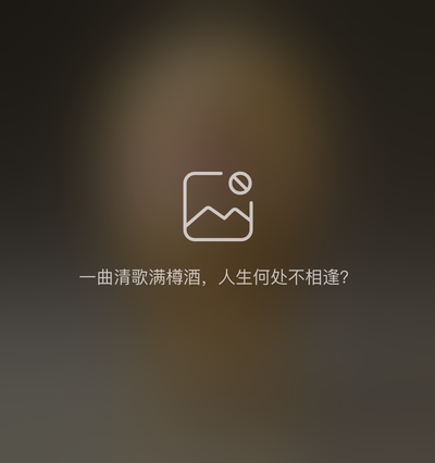 郭沫若 书法对联 立轴