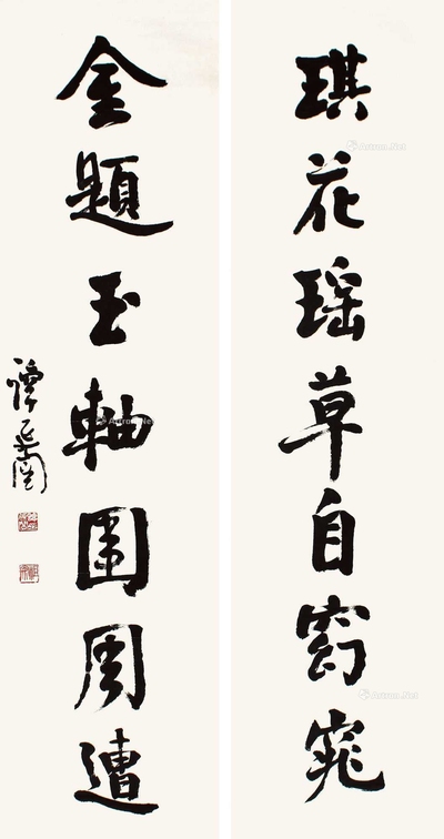 谭延闿 书法对联 立轴