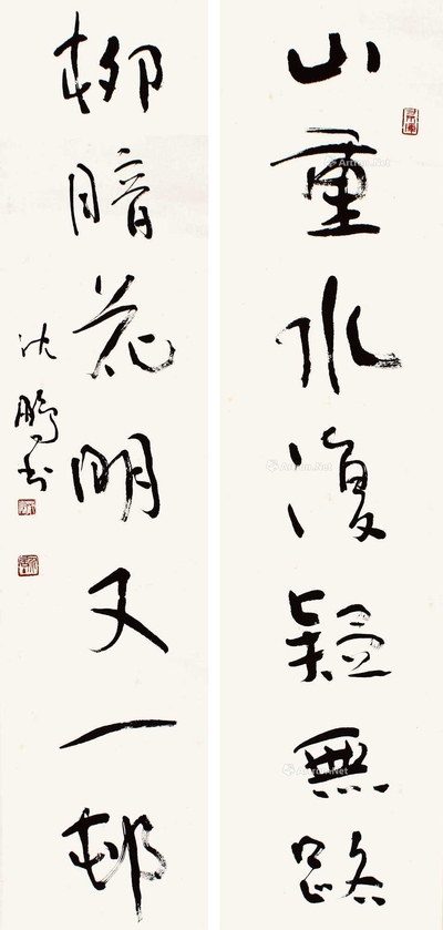 沈鹏 书法对联 立轴