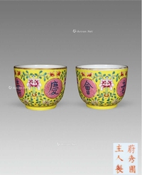 黄地粉彩花卉纹杯一对