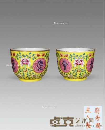 黄地粉彩花卉纹杯一对 直径10cm×2