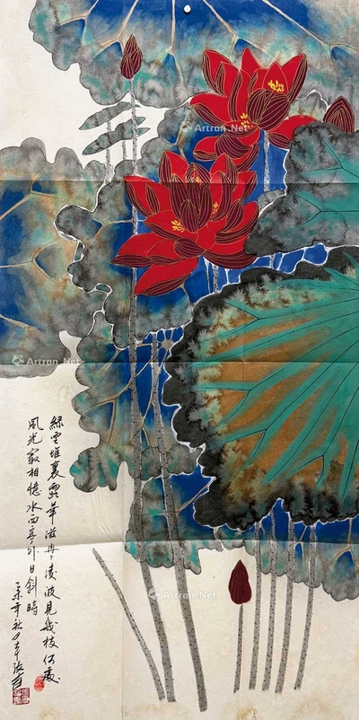 张大千 荷花