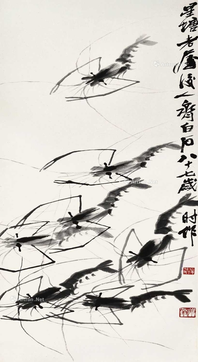 齐白石 七星高照