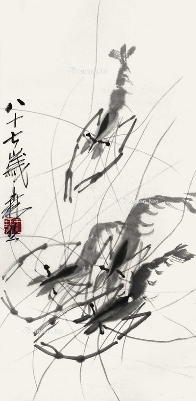 王森然 墨虾 镜片