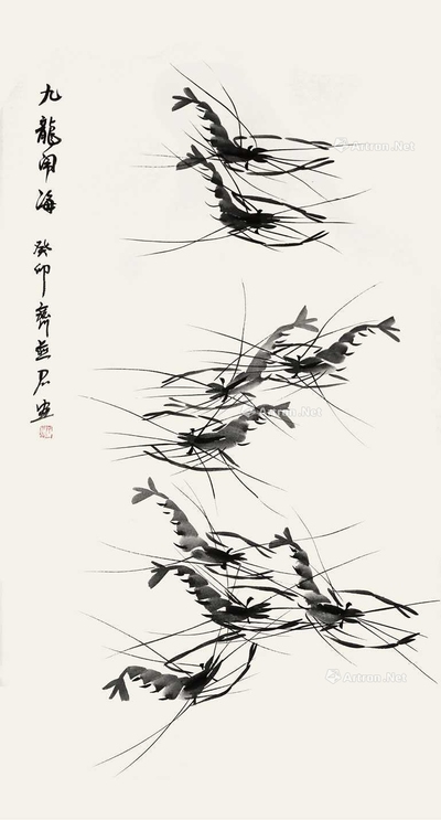齐燕君 九龙闹海