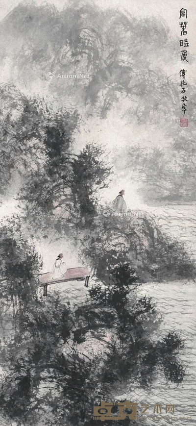 傅抱石 山水 立轴 92×41cm