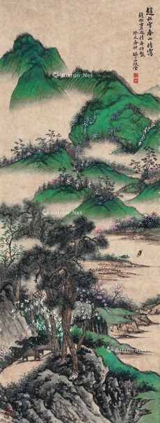 吴湖帆 青绿山水 立轴