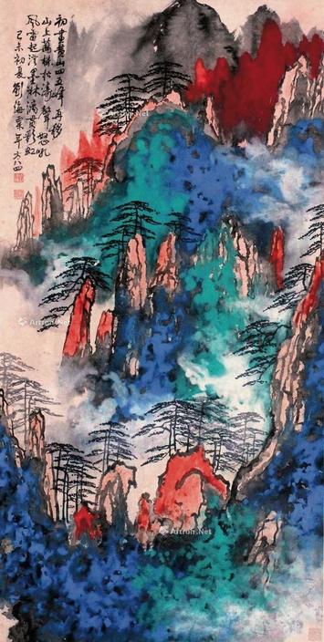 刘海粟 泼彩山水 立轴