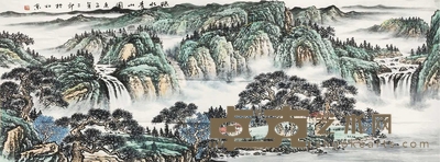 刘二郎 绿水青山图 镜片 68×158cm