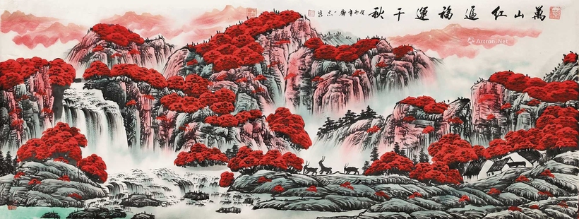 齐一志 万山红遍福运千秋 镜片