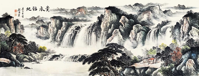 刘海粟 山水 镜片