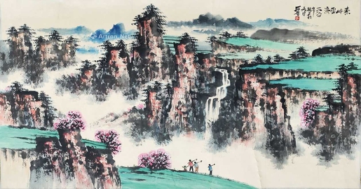 石鲁 秦岭云海 横幅