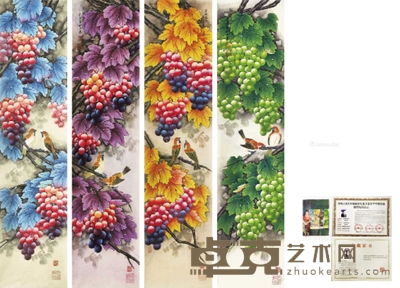黄春香 葡萄四条屏 镜片 133×33cm