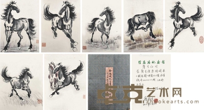 徐悲鸿 骏马图 册页 44.5×33cm×12 约1.3平尺