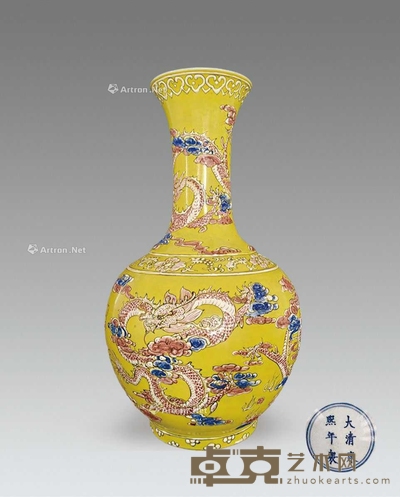 黄釉云龙纹赏瓶 高41cm