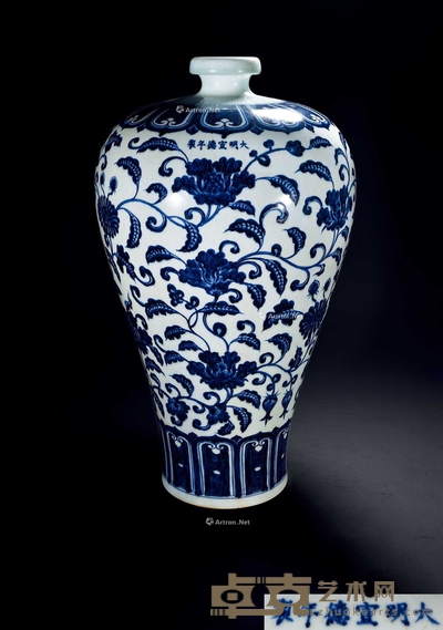明 青花缠枝花卉纹梅瓶 53×25cm
