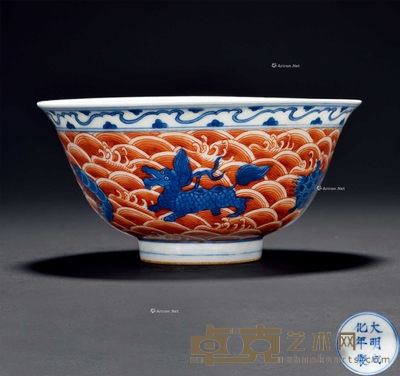明 矾红海水青花瑞兽纹碗 12.5×6.5cm