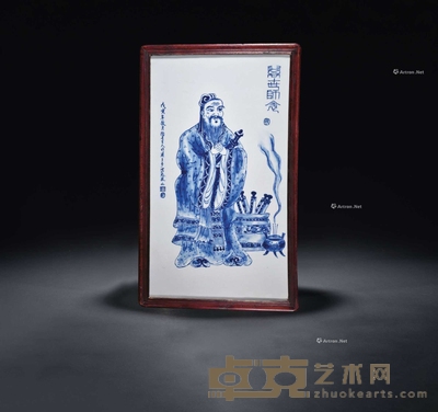 王步款 “万世师念”人物瓷板 53×30cm