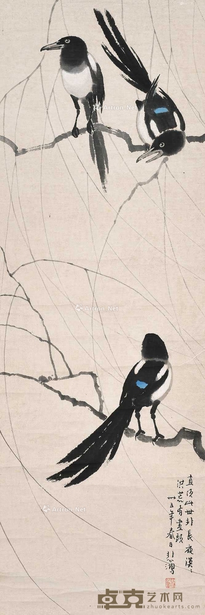 徐悲鸿 三鹊图 立轴 98×33cm
