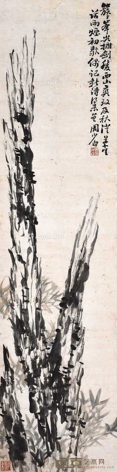 周少白 奇石花卉 立轴 130×32.5cm
