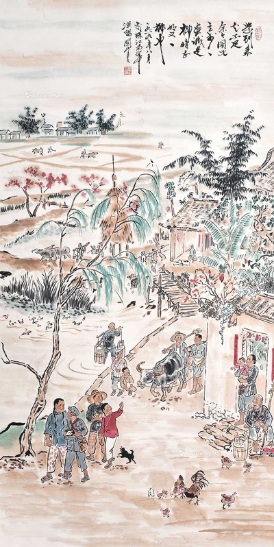 关山月 田园人物 立轴