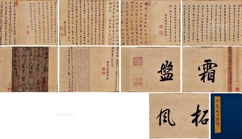 佚名 王羲之三月帖 册页