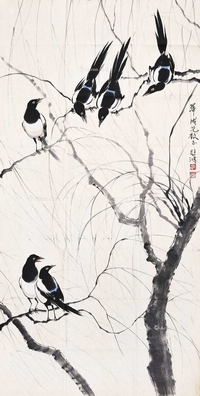 徐悲鸿 喜鹊 软片