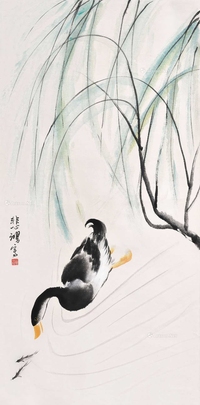 徐悲鸿 鸭趣 立轴