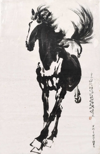 徐悲鸿 奔马图 镜框