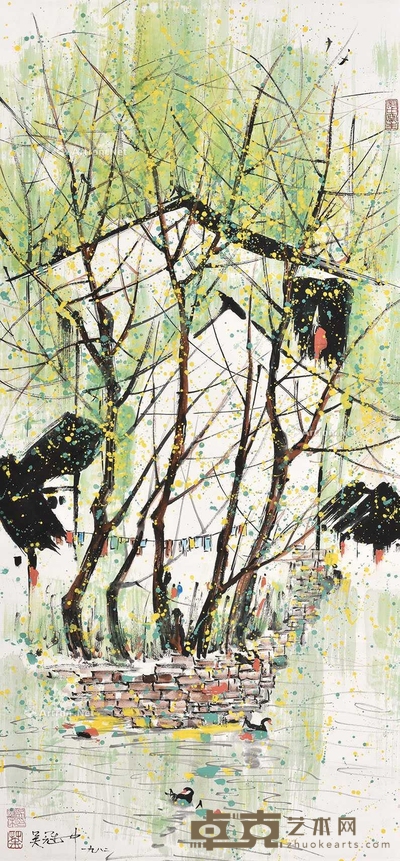 吴冠中 乡村绿荫 托片 95×44cm