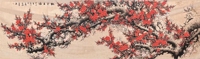 吉墨 梅开五福 立轴