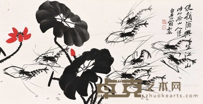 齐白石 荷花虾图 软片 95×49cm