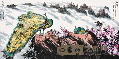 傅家宝 春晖 立轴 100×50cm