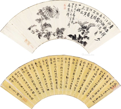 汤定之 傅雷 近代 书画 （一件） 扇面