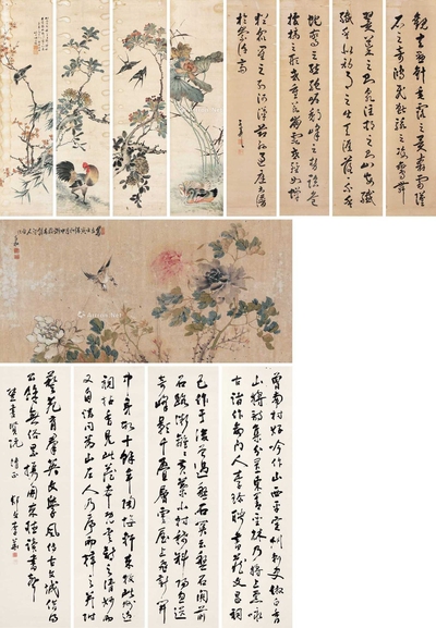 孙鼎 王子和 等 清代 书画 （十三件）