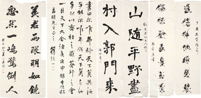 吴胜 蒋纯一 安世 静亭 等 现代 书画 （四件） 镜片