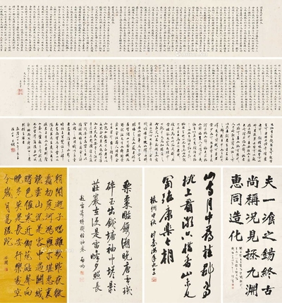吴云 于非闇 启功 沙孟海 李瑞清 等 近代 书法 （六件）