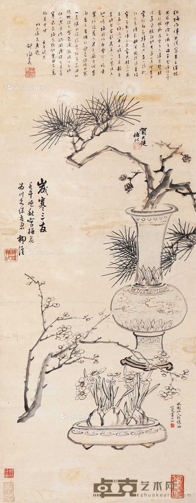陆小曼 等 近代 清供 （一轴） 立轴 130×48cm