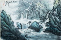 张大昕 现代 山高水长 镜框