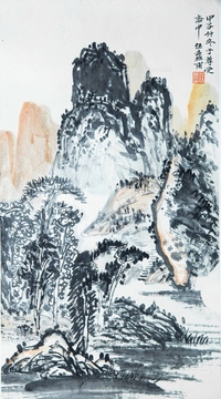 伍蠡甫 近代 浅洚山水 镜框