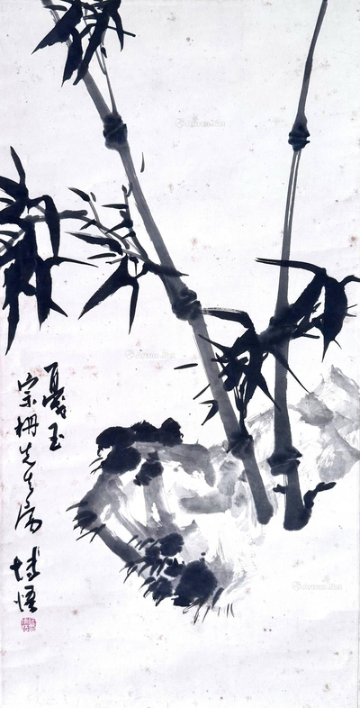 任博悟 近代 竹石图 立轴