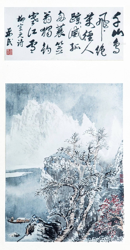 金禹民 吴墨林合作 近代 寒风西钓 立轴