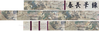 仇英 款  绿野草堂 手卷