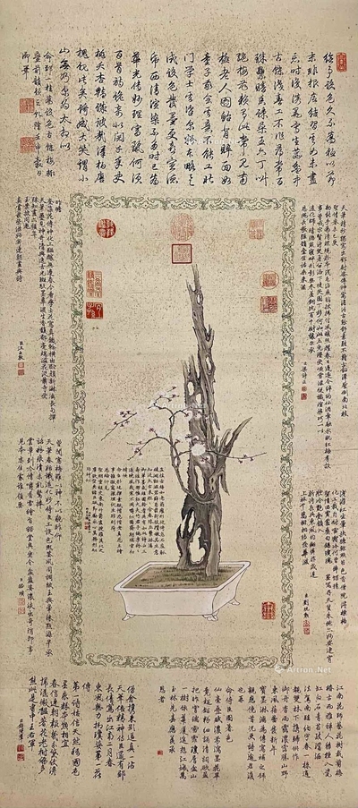 邹一桂 款  梅石图 中堂