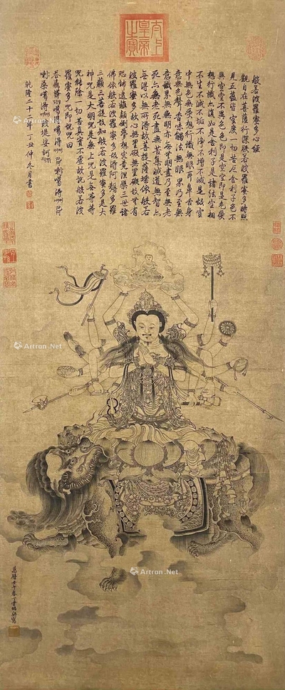 丁云鹏 款  八臂观音 立轴