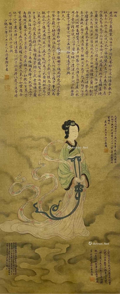 文徵明 款  湘夫人 立轴