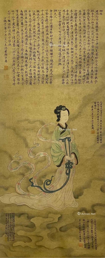 文徵明 款  湘夫人 立轴