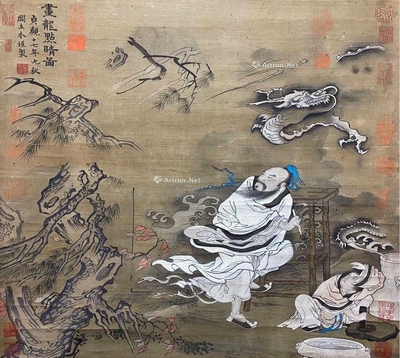 阎立本 款  画龙点睛图 立轴