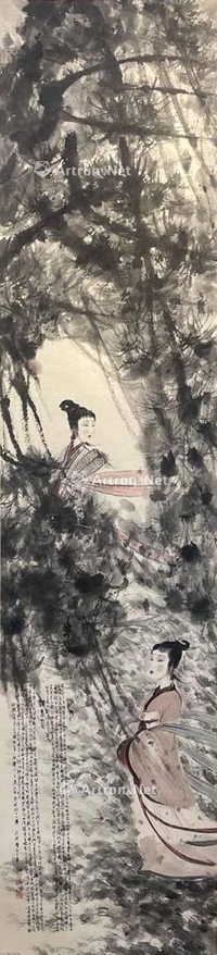 傅抱石 款 二湘图 立轴